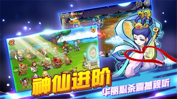 大唐好徒弟2024最新版(開心西游)