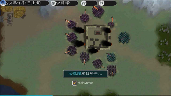 黎明三國2手機版(英雄的黎明2)