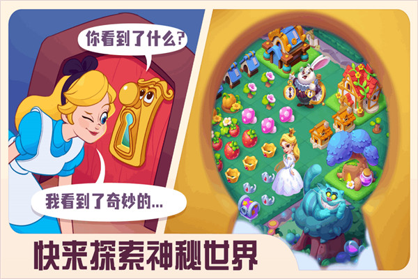 糖果精靈傳奇官方正版