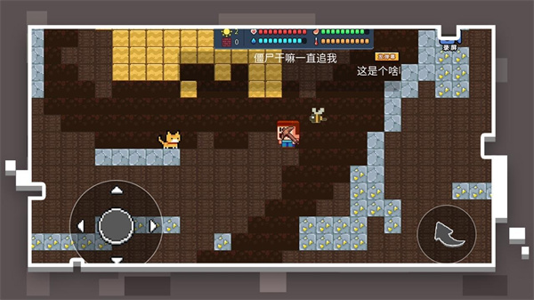 像素世界模擬器最新版