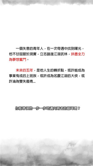 打工英雄傳最新版