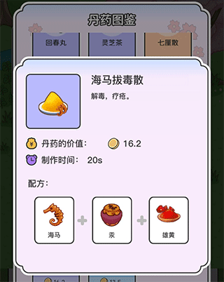 動物病友會最新版
