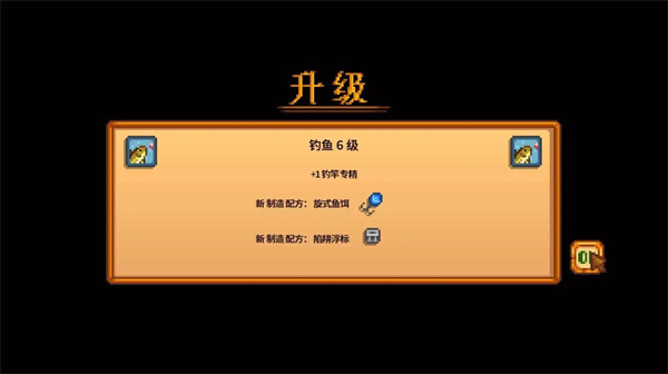 星露谷物語原版最新版