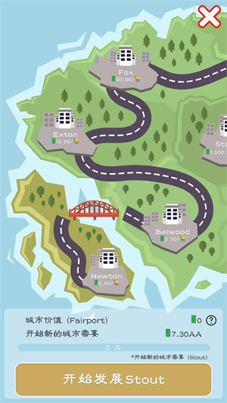空島城市建筑大亨最新版(Idle Island)