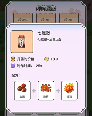 動物病友會最新版