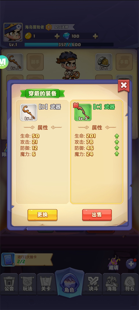 狂暴法師官方正版