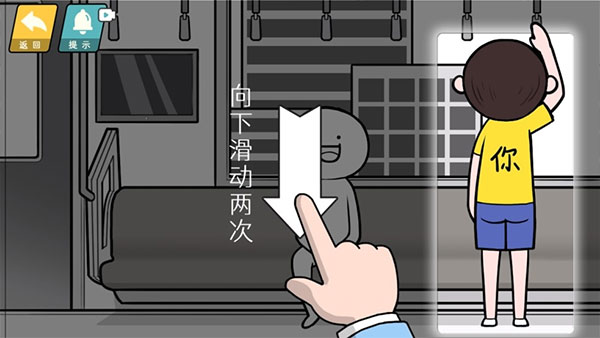 情商天花板手機版