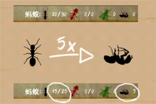 最后的螞蟻手游(Finally Ants)
