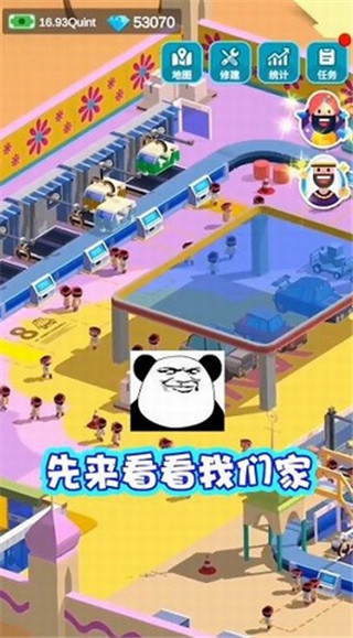 造個汽車玩手機版