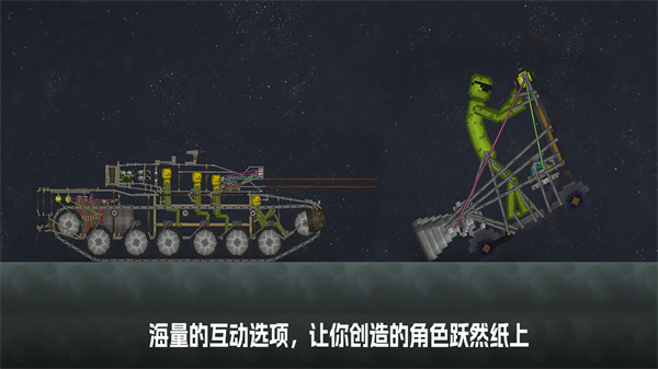 甜瓜游樂場中國版