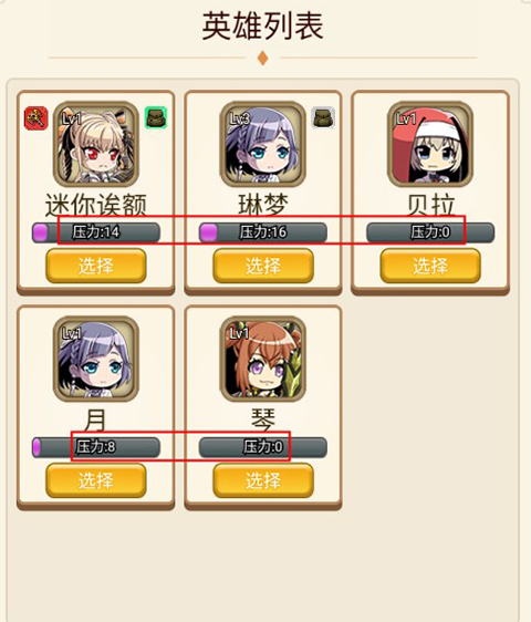 仙境蒼穹手游