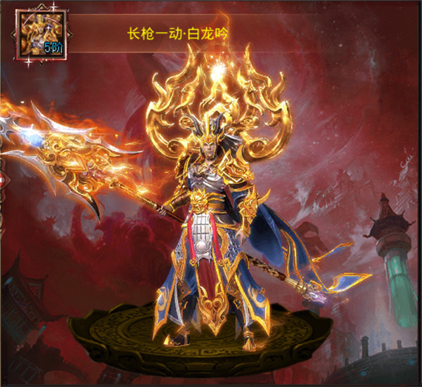 屠龍圣域之萬古九幽手游折扣版