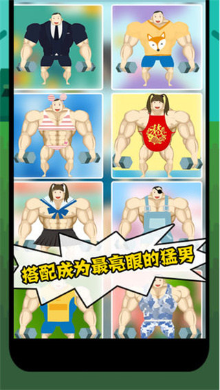 魔性大作戰