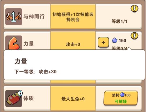 家園衛(wèi)士折扣版本