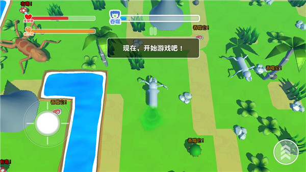 昆蟲進化模擬器中文版
