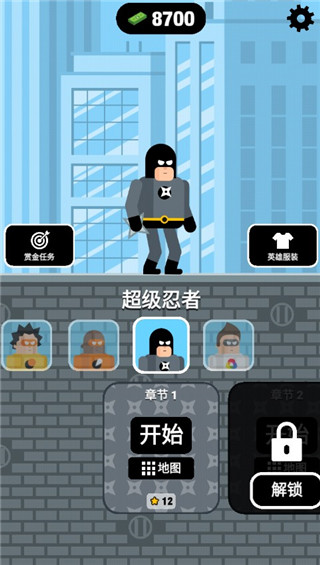 超能魔術手官方版