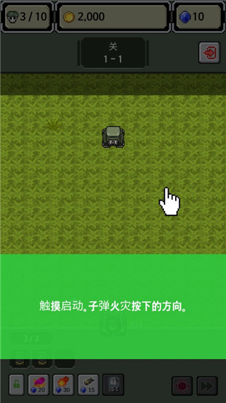 軍銜徽章中文版
