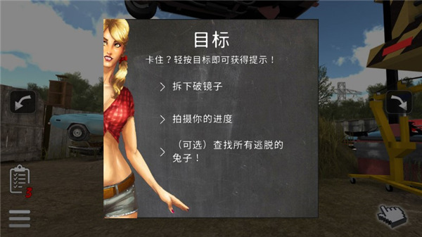 修理我的車(chē)完整版