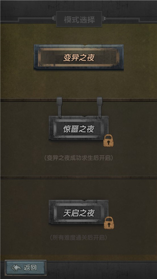 最終庇護所最新版(Slay Zombie Card Game)