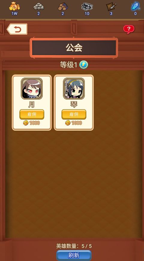 仙境蒼穹手游