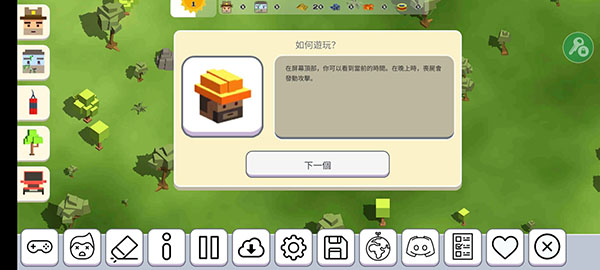 月球沙盒戰斗模擬器2中文版