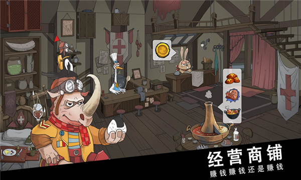 斯特恩大陸官方版
