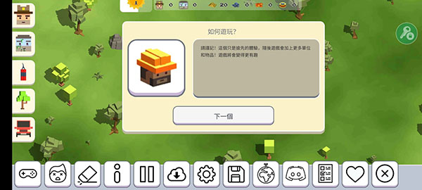 月球沙盒戰斗模擬器2中文版