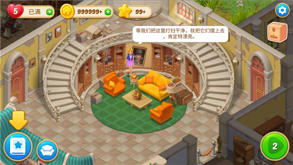 奇妙莊園國際版