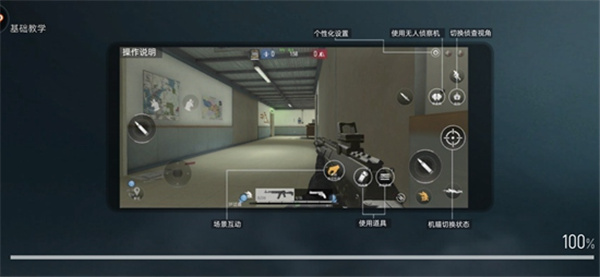 代號(hào)f2官方正版(Area F2)