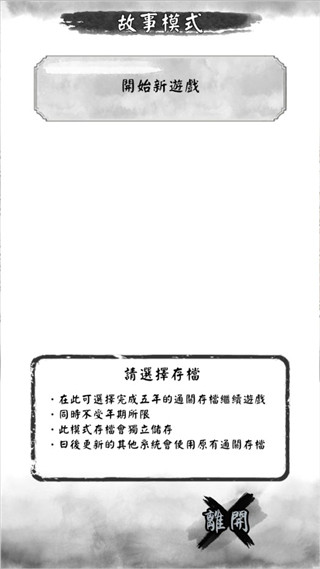 打工英雄傳最新版