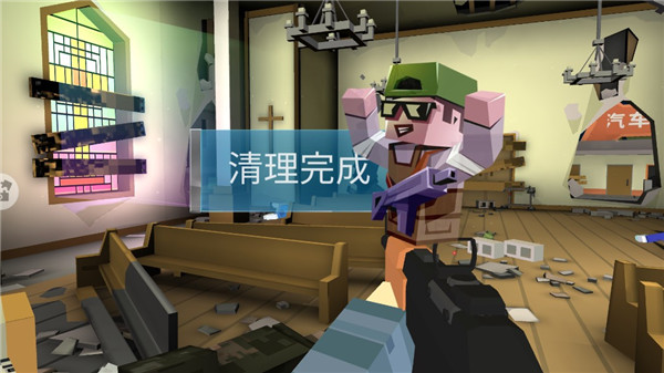 絕對槍神游戲