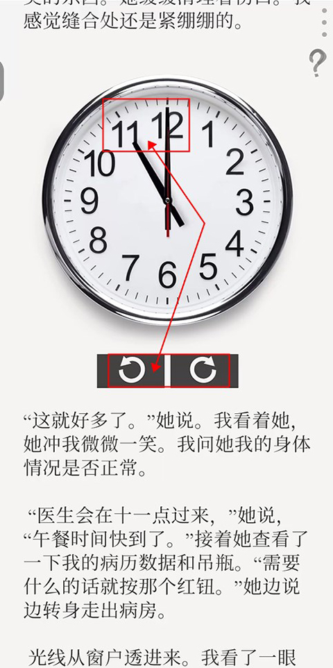 失落記憶手游