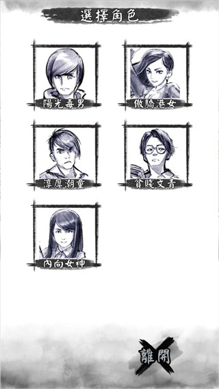 打工英雄傳最新版
