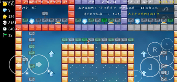 我想成為創造者官方正版