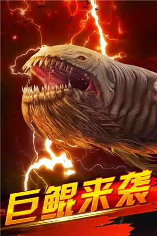 世界釣魚之旅官方版