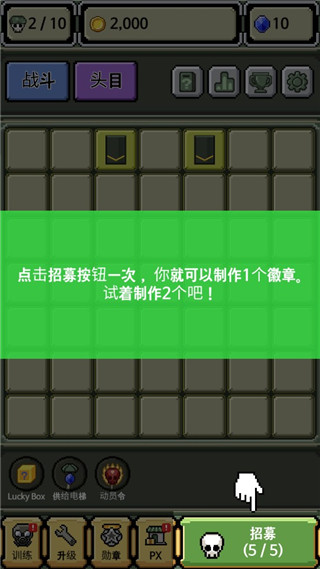 軍銜徽章中文版