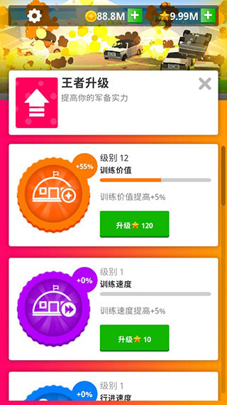 閑置要塞中文版