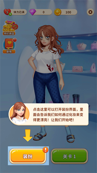 我想和你談戀愛官方版