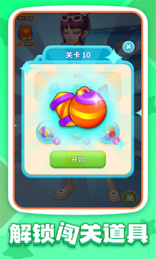 我想和你談戀愛官方版