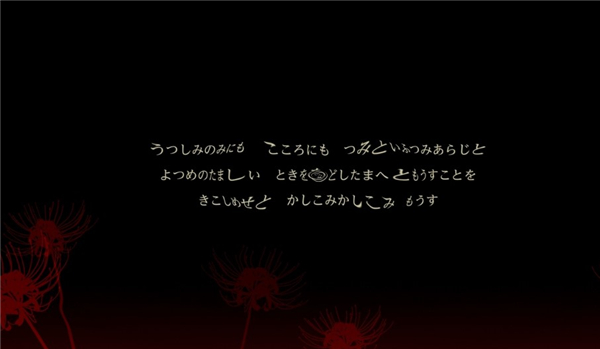 四目之神再會游戲