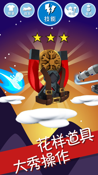滑雪大冒險原版最新版