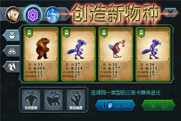 獸王爭霸九游版