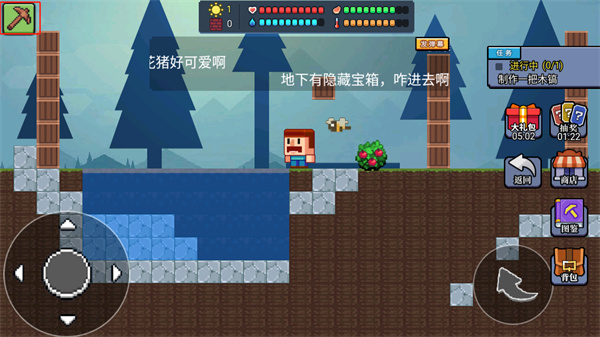 像素世界模擬器最新版