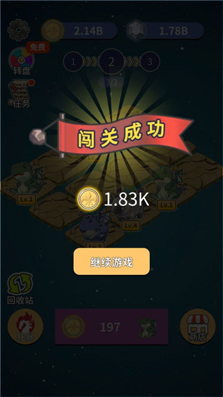 恐龍傳說(shuō)游戲