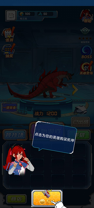 變異族大戰(zhàn)免廣告版