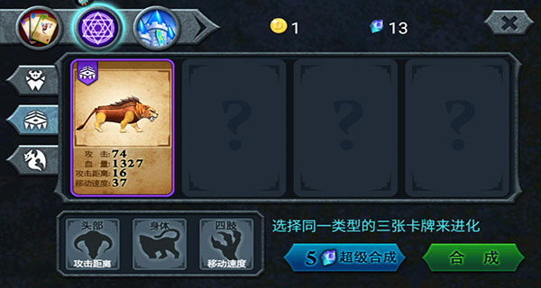 獸王爭霸九游版
