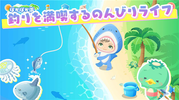 城市中的可愛花園最新版(ピグライフ)