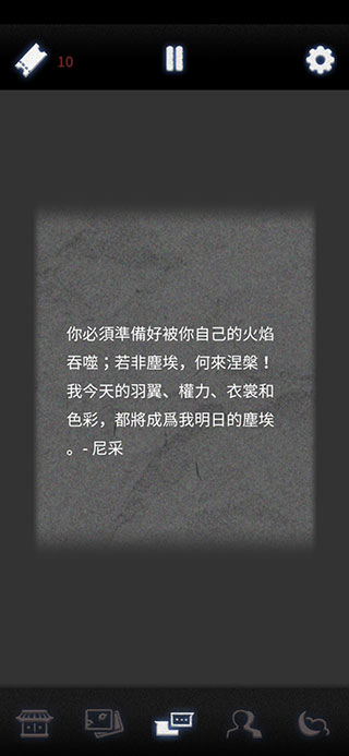 先祖遺愿中文版