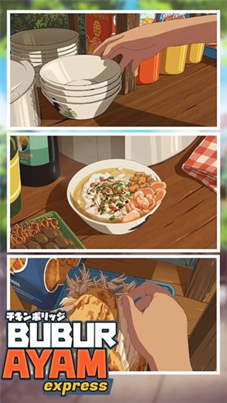 雞肉粥快遞最新版(Bubur Ayam Express)
