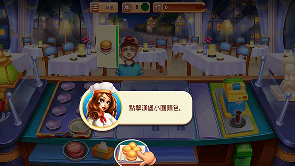 烹飪節(jié)烹飪游戲最新版(Cooking Fest)